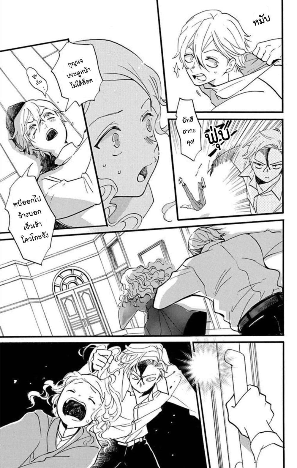 Manga-lc-com อ่านมังงะ อ่านการ์ตูน ออนไลน์ ฟรี Meitantei Kouko ha Yuuutsu ตอนที่ 1 2 3 4 5 6 7 8 9 10 11 12 13 14 ฟรี ไม่มีโฆษณา Manga-lc - อ่าน มังงะ อ่าน การ์ตูน ออนไลน์ อ่านมังงะ ฟรี