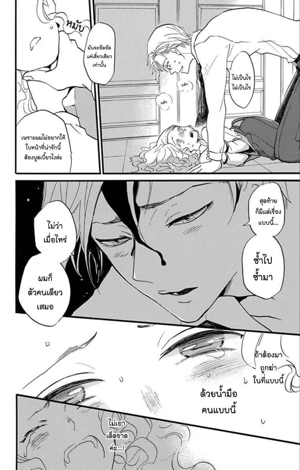 Manga-lc-com อ่านมังงะ อ่านการ์ตูน ออนไลน์ ฟรี Meitantei Kouko ha Yuuutsu ตอนที่ 1 2 3 4 5 6 7 8 9 10 11 12 13 14 ฟรี ไม่มีโฆษณา Manga-lc - อ่าน มังงะ อ่าน การ์ตูน ออนไลน์ อ่านมังงะ ฟรี