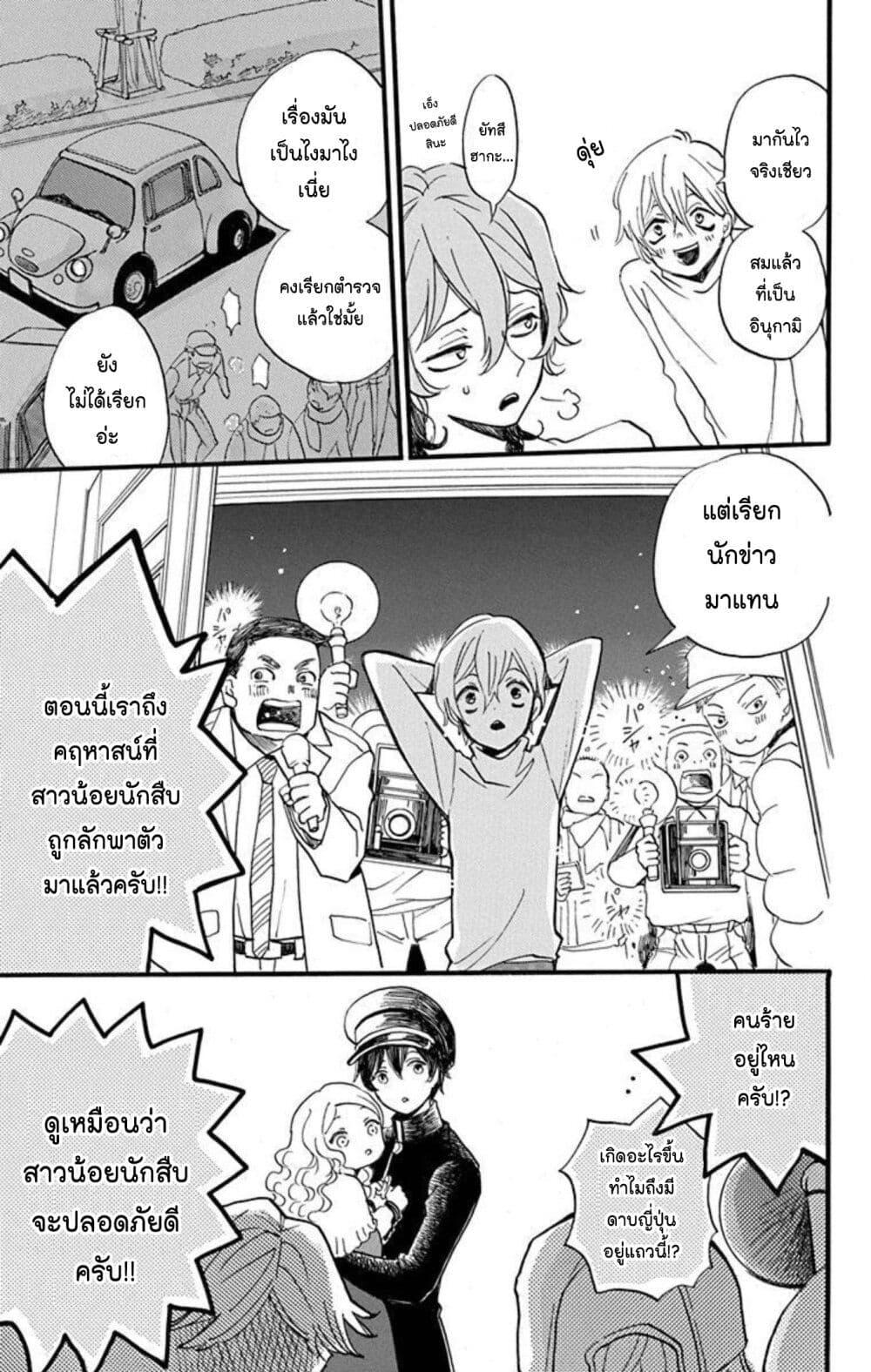Manga-lc-com อ่านมังงะ อ่านการ์ตูน ออนไลน์ ฟรี Meitantei Kouko ha Yuuutsu ตอนที่ 1 2 3 4 5 6 7 8 9 10 11 12 13 14 ฟรี ไม่มีโฆษณา Manga-lc - อ่าน มังงะ อ่าน การ์ตูน ออนไลน์ อ่านมังงะ ฟรี