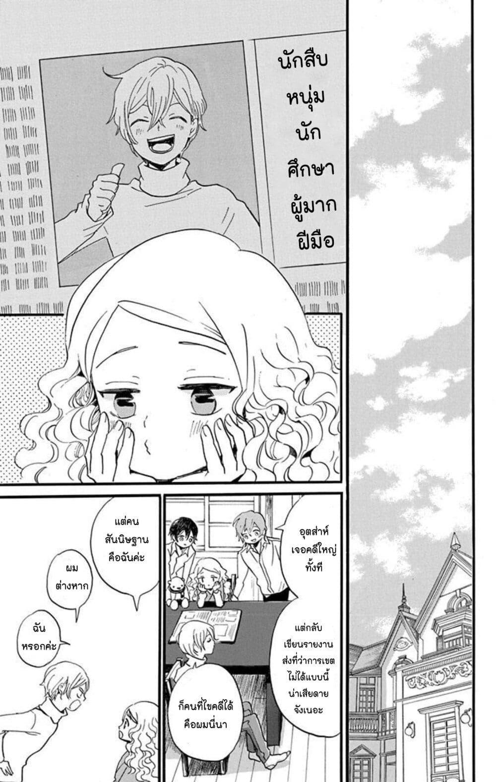 Manga-lc-com อ่านมังงะ อ่านการ์ตูน ออนไลน์ ฟรี Meitantei Kouko ha Yuuutsu ตอนที่ 1 2 3 4 5 6 7 8 9 10 11 12 13 14 ฟรี ไม่มีโฆษณา Manga-lc - อ่าน มังงะ อ่าน การ์ตูน ออนไลน์ อ่านมังงะ ฟรี