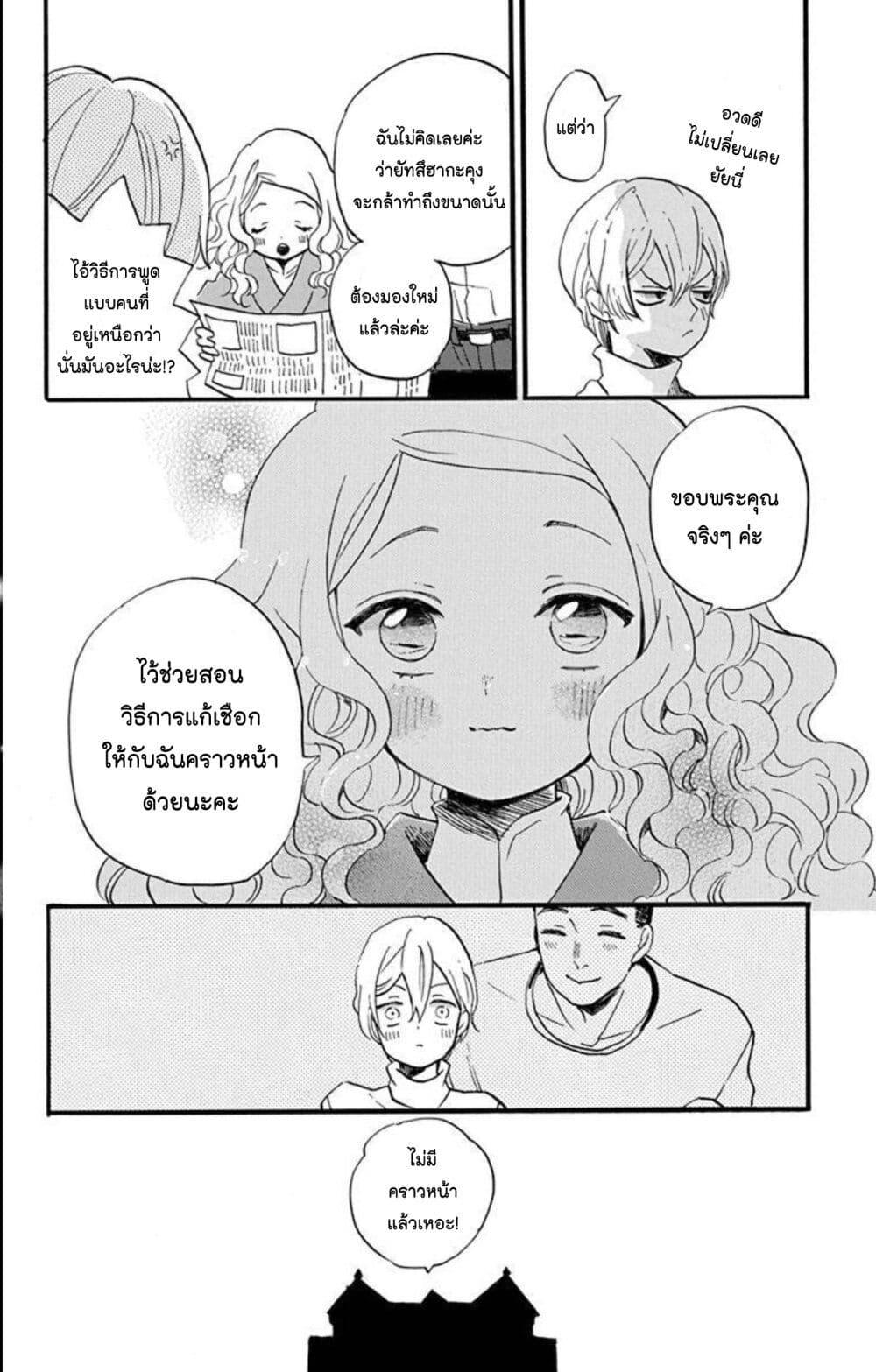 Manga-lc-com อ่านมังงะ อ่านการ์ตูน ออนไลน์ ฟรี Meitantei Kouko ha Yuuutsu ตอนที่ 1 2 3 4 5 6 7 8 9 10 11 12 13 14 ฟรี ไม่มีโฆษณา Manga-lc - อ่าน มังงะ อ่าน การ์ตูน ออนไลน์ อ่านมังงะ ฟรี