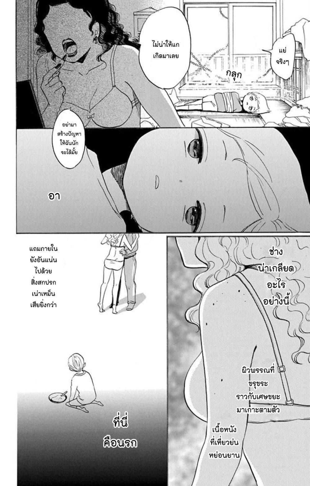 Manga-lc-com อ่านมังงะ อ่านการ์ตูน ออนไลน์ ฟรี Meitantei Kouko ha Yuuutsu ตอนที่ 1 2 3 4 5 6 7 8 9 10 11 12 13 14 ฟรี ไม่มีโฆษณา Manga-lc - อ่าน มังงะ อ่าน การ์ตูน ออนไลน์ อ่านมังงะ ฟรี