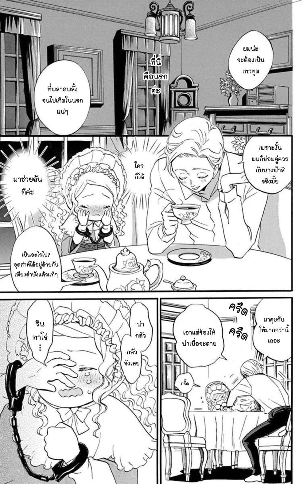 Manga-lc-com อ่านมังงะ อ่านการ์ตูน ออนไลน์ ฟรี Meitantei Kouko ha Yuuutsu ตอนที่ 1 2 3 4 5 6 7 8 9 10 11 12 13 14 ฟรี ไม่มีโฆษณา Manga-lc - อ่าน มังงะ อ่าน การ์ตูน ออนไลน์ อ่านมังงะ ฟรี