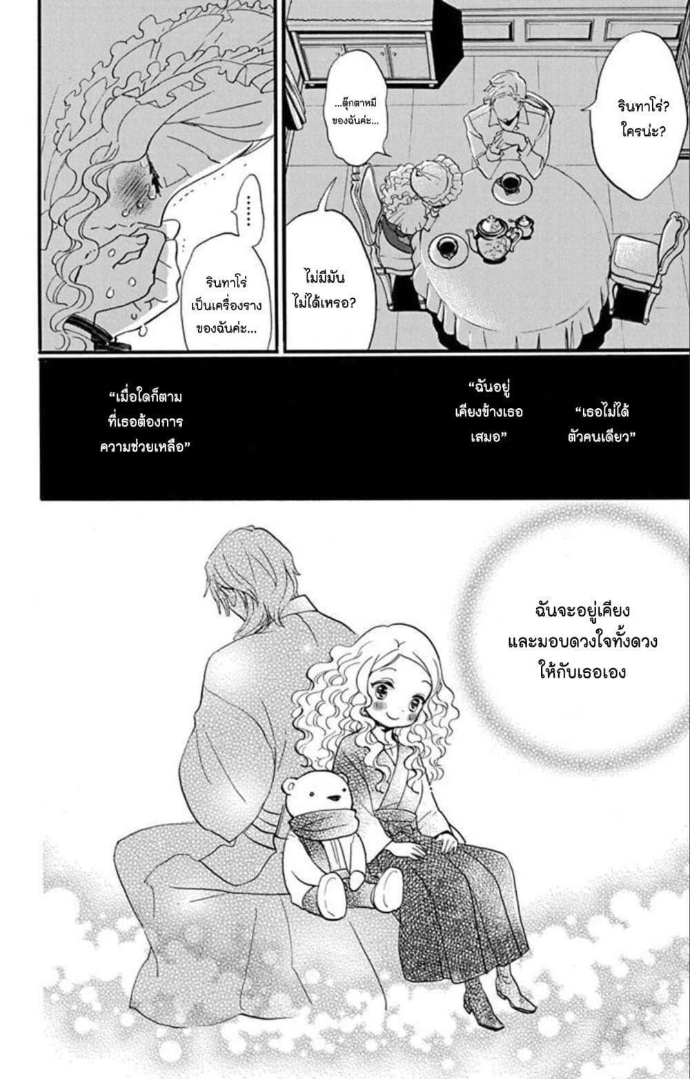 Manga-lc-com อ่านมังงะ อ่านการ์ตูน ออนไลน์ ฟรี Meitantei Kouko ha Yuuutsu ตอนที่ 1 2 3 4 5 6 7 8 9 10 11 12 13 14 ฟรี ไม่มีโฆษณา Manga-lc - อ่าน มังงะ อ่าน การ์ตูน ออนไลน์ อ่านมังงะ ฟรี
