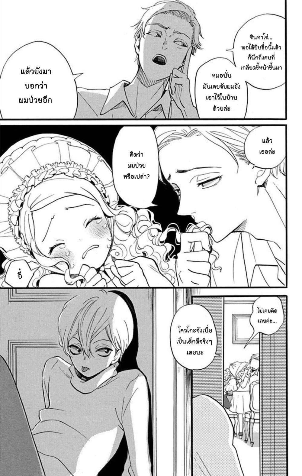Manga-lc-com อ่านมังงะ อ่านการ์ตูน ออนไลน์ ฟรี Meitantei Kouko ha Yuuutsu ตอนที่ 1 2 3 4 5 6 7 8 9 10 11 12 13 14 ฟรี ไม่มีโฆษณา Manga-lc - อ่าน มังงะ อ่าน การ์ตูน ออนไลน์ อ่านมังงะ ฟรี
