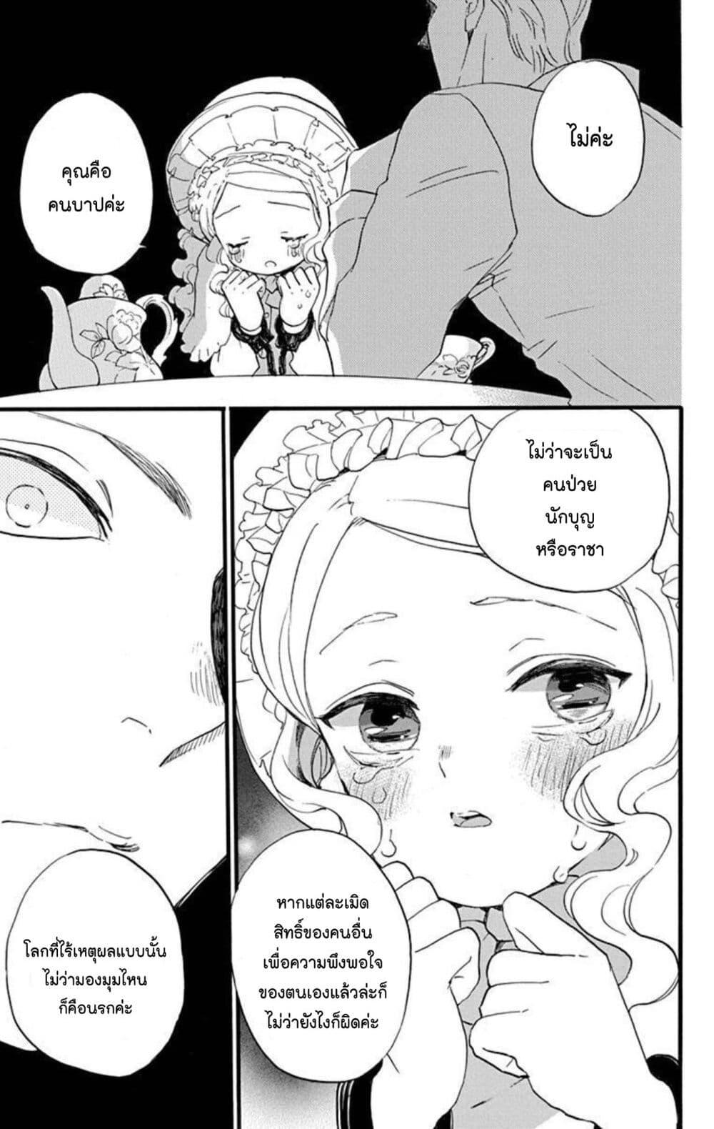 Manga-lc-com อ่านมังงะ อ่านการ์ตูน ออนไลน์ ฟรี Meitantei Kouko ha Yuuutsu ตอนที่ 1 2 3 4 5 6 7 8 9 10 11 12 13 14 ฟรี ไม่มีโฆษณา Manga-lc - อ่าน มังงะ อ่าน การ์ตูน ออนไลน์ อ่านมังงะ ฟรี