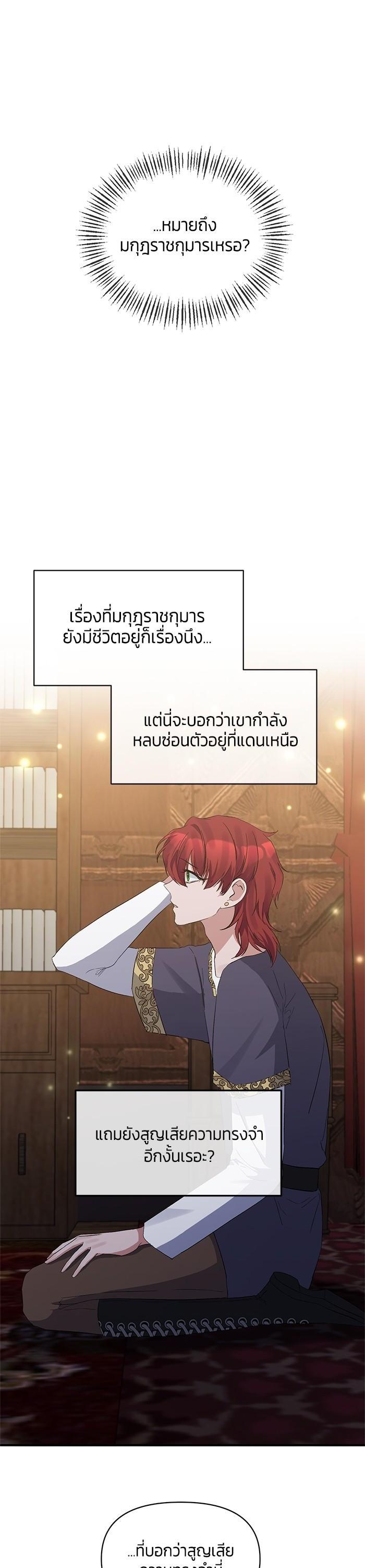 Manga-lc-com อ่านมังงะ อ่านการ์ตูน ออนไลน์ ฟรี The Grand Duchess of the North Was Secretly a Villainess ตอนที่ 1 2 3 4 5 6 7 8 9 10 11 12 13 14 ฟรี ไม่มีโฆษณา Manga-lc - อ่าน มังงะ อ่าน การ์ตูน ออนไลน์ อ่านมังงะ ฟรี