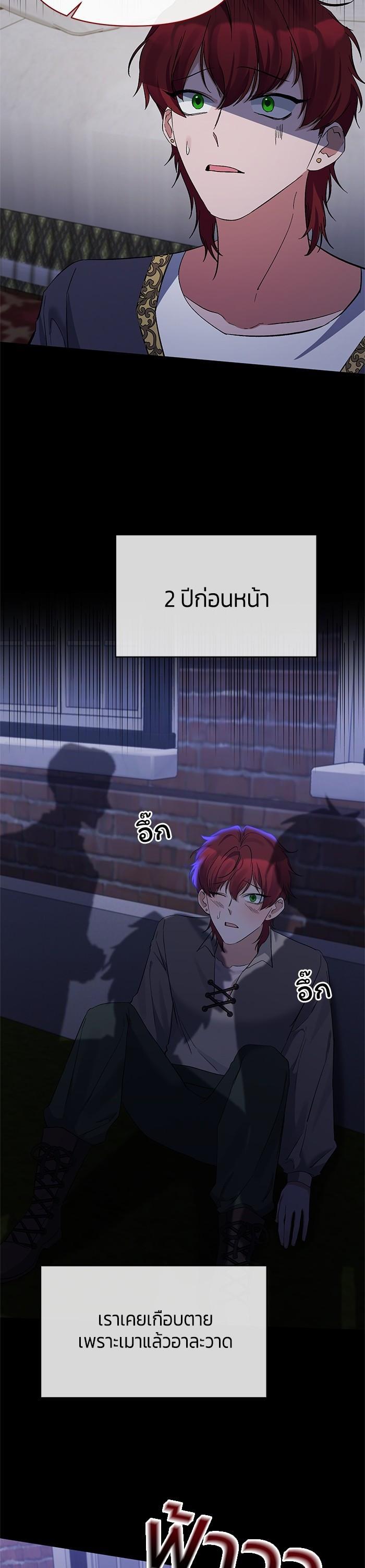 Manga-lc-com อ่านมังงะ อ่านการ์ตูน ออนไลน์ ฟรี The Grand Duchess of the North Was Secretly a Villainess ตอนที่ 1 2 3 4 5 6 7 8 9 10 11 12 13 14 ฟรี ไม่มีโฆษณา Manga-lc - อ่าน มังงะ อ่าน การ์ตูน ออนไลน์ อ่านมังงะ ฟรี