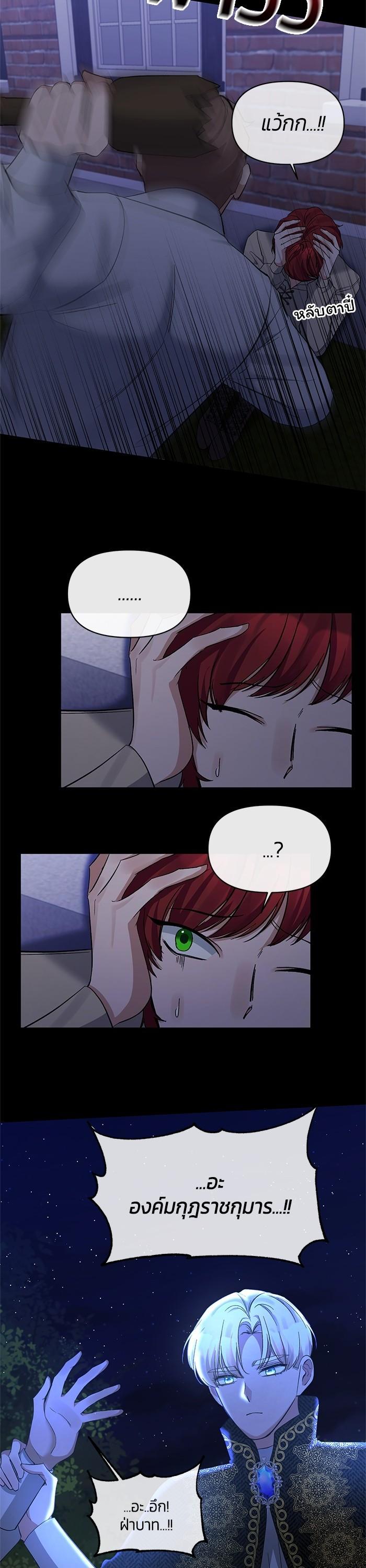 Manga-lc-com อ่านมังงะ อ่านการ์ตูน ออนไลน์ ฟรี The Grand Duchess of the North Was Secretly a Villainess ตอนที่ 1 2 3 4 5 6 7 8 9 10 11 12 13 14 ฟรี ไม่มีโฆษณา Manga-lc - อ่าน มังงะ อ่าน การ์ตูน ออนไลน์ อ่านมังงะ ฟรี