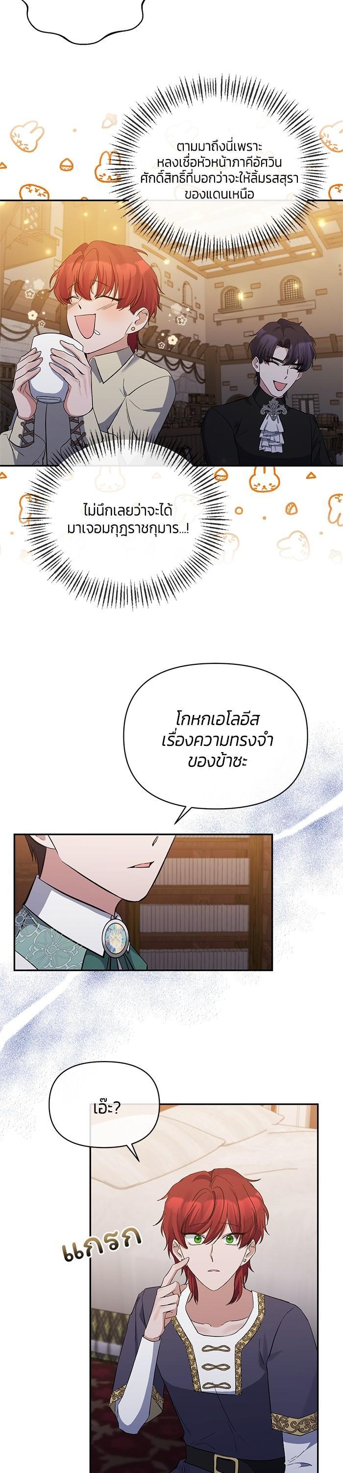 Manga-lc-com อ่านมังงะ อ่านการ์ตูน ออนไลน์ ฟรี The Grand Duchess of the North Was Secretly a Villainess ตอนที่ 1 2 3 4 5 6 7 8 9 10 11 12 13 14 ฟรี ไม่มีโฆษณา Manga-lc - อ่าน มังงะ อ่าน การ์ตูน ออนไลน์ อ่านมังงะ ฟรี