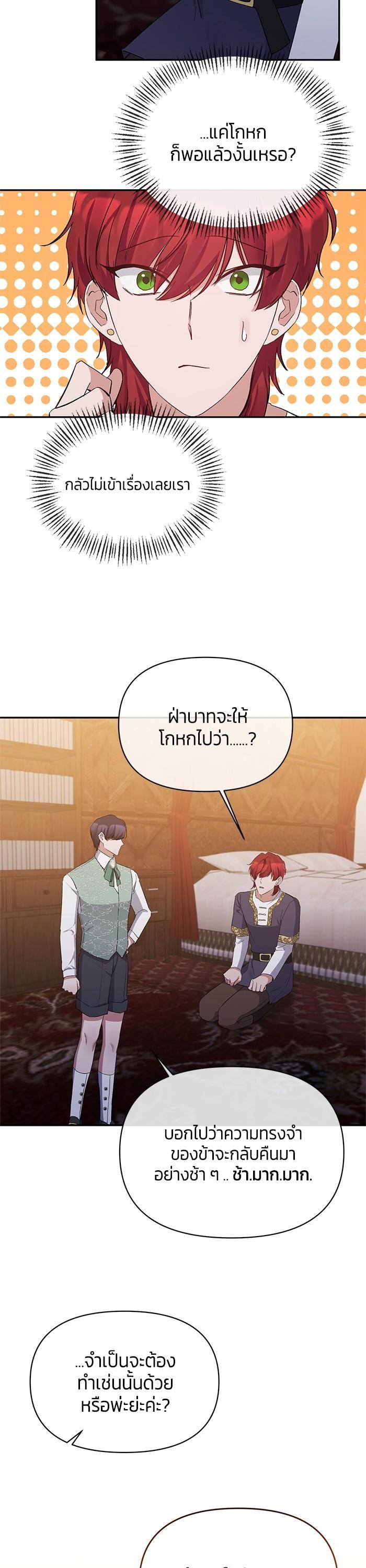 Manga-lc-com อ่านมังงะ อ่านการ์ตูน ออนไลน์ ฟรี The Grand Duchess of the North Was Secretly a Villainess ตอนที่ 1 2 3 4 5 6 7 8 9 10 11 12 13 14 ฟรี ไม่มีโฆษณา Manga-lc - อ่าน มังงะ อ่าน การ์ตูน ออนไลน์ อ่านมังงะ ฟรี