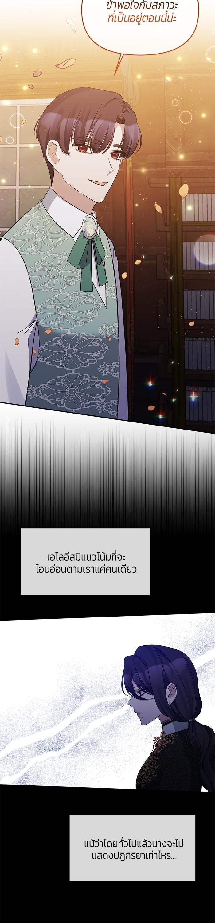 Manga-lc-com อ่านมังงะ อ่านการ์ตูน ออนไลน์ ฟรี The Grand Duchess of the North Was Secretly a Villainess ตอนที่ 1 2 3 4 5 6 7 8 9 10 11 12 13 14 ฟรี ไม่มีโฆษณา Manga-lc - อ่าน มังงะ อ่าน การ์ตูน ออนไลน์ อ่านมังงะ ฟรี