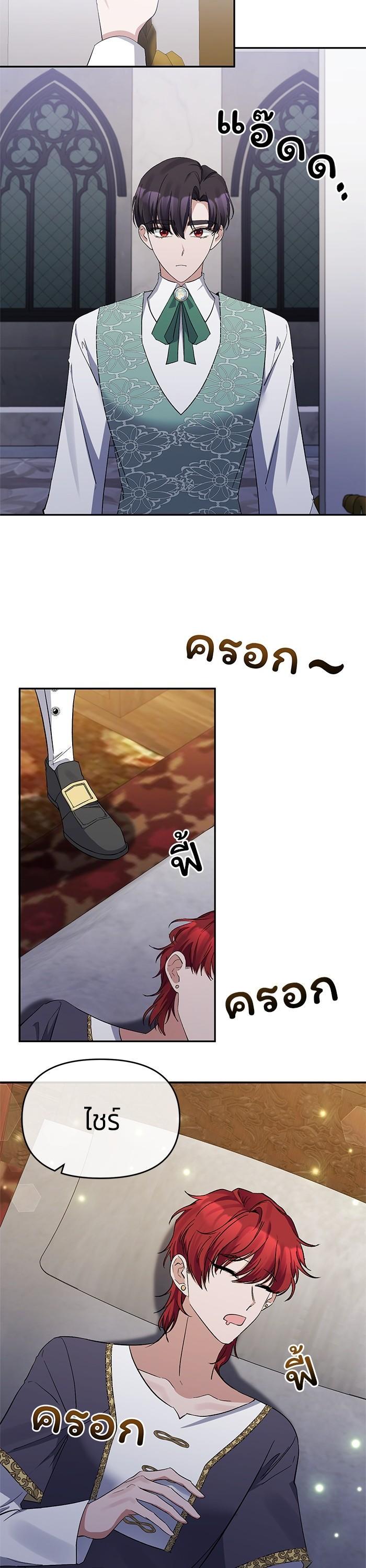 Manga-lc-com อ่านมังงะ อ่านการ์ตูน ออนไลน์ ฟรี The Grand Duchess of the North Was Secretly a Villainess ตอนที่ 1 2 3 4 5 6 7 8 9 10 11 12 13 14 ฟรี ไม่มีโฆษณา Manga-lc - อ่าน มังงะ อ่าน การ์ตูน ออนไลน์ อ่านมังงะ ฟรี