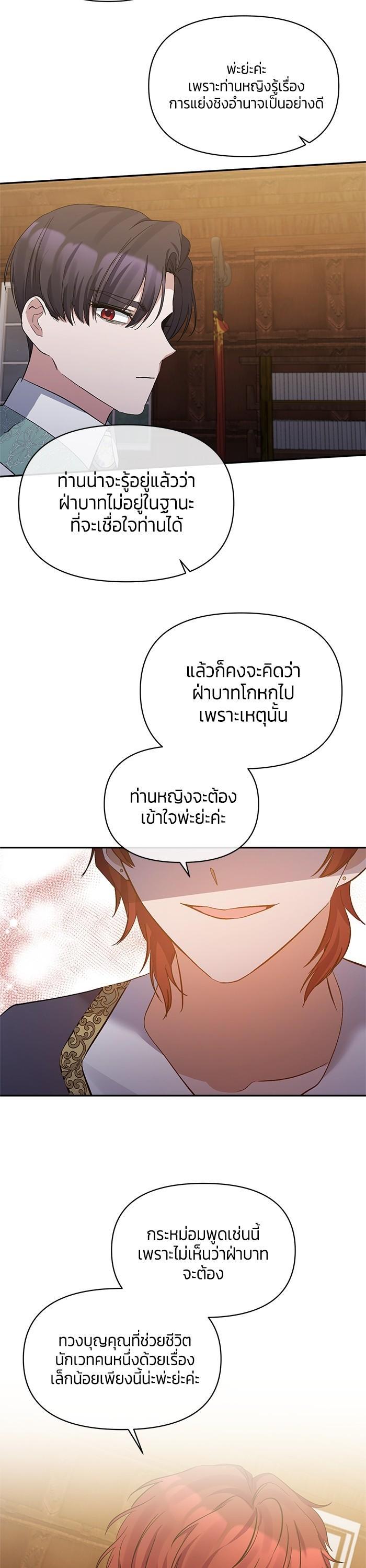 Manga-lc-com อ่านมังงะ อ่านการ์ตูน ออนไลน์ ฟรี The Grand Duchess of the North Was Secretly a Villainess ตอนที่ 1 2 3 4 5 6 7 8 9 10 11 12 13 14 ฟรี ไม่มีโฆษณา Manga-lc - อ่าน มังงะ อ่าน การ์ตูน ออนไลน์ อ่านมังงะ ฟรี