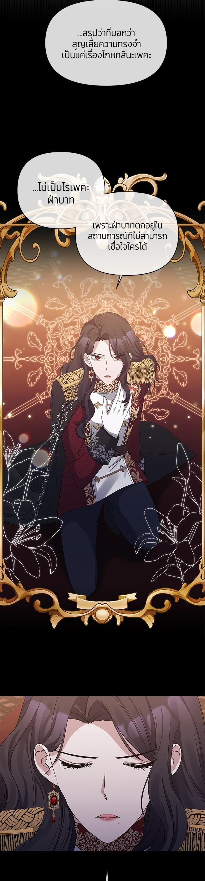 Manga-lc-com อ่านมังงะ อ่านการ์ตูน ออนไลน์ ฟรี The Grand Duchess of the North Was Secretly a Villainess ตอนที่ 1 2 3 4 5 6 7 8 9 10 11 12 13 14 ฟรี ไม่มีโฆษณา Manga-lc - อ่าน มังงะ อ่าน การ์ตูน ออนไลน์ อ่านมังงะ ฟรี