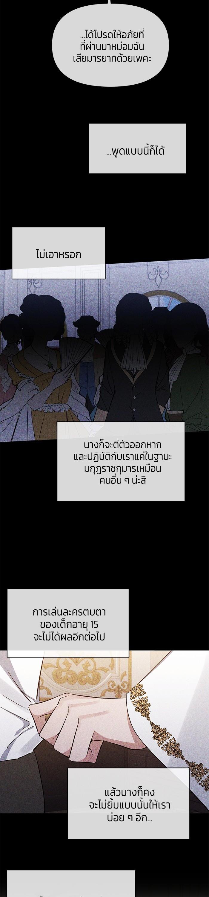 Manga-lc-com อ่านมังงะ อ่านการ์ตูน ออนไลน์ ฟรี The Grand Duchess of the North Was Secretly a Villainess ตอนที่ 1 2 3 4 5 6 7 8 9 10 11 12 13 14 ฟรี ไม่มีโฆษณา Manga-lc - อ่าน มังงะ อ่าน การ์ตูน ออนไลน์ อ่านมังงะ ฟรี