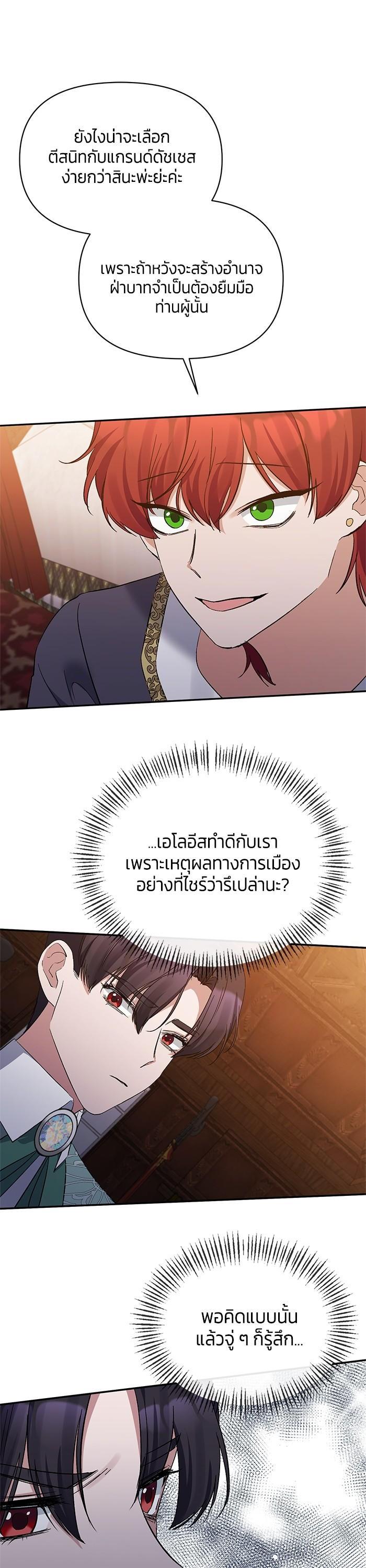 Manga-lc-com อ่านมังงะ อ่านการ์ตูน ออนไลน์ ฟรี The Grand Duchess of the North Was Secretly a Villainess ตอนที่ 1 2 3 4 5 6 7 8 9 10 11 12 13 14 ฟรี ไม่มีโฆษณา Manga-lc - อ่าน มังงะ อ่าน การ์ตูน ออนไลน์ อ่านมังงะ ฟรี