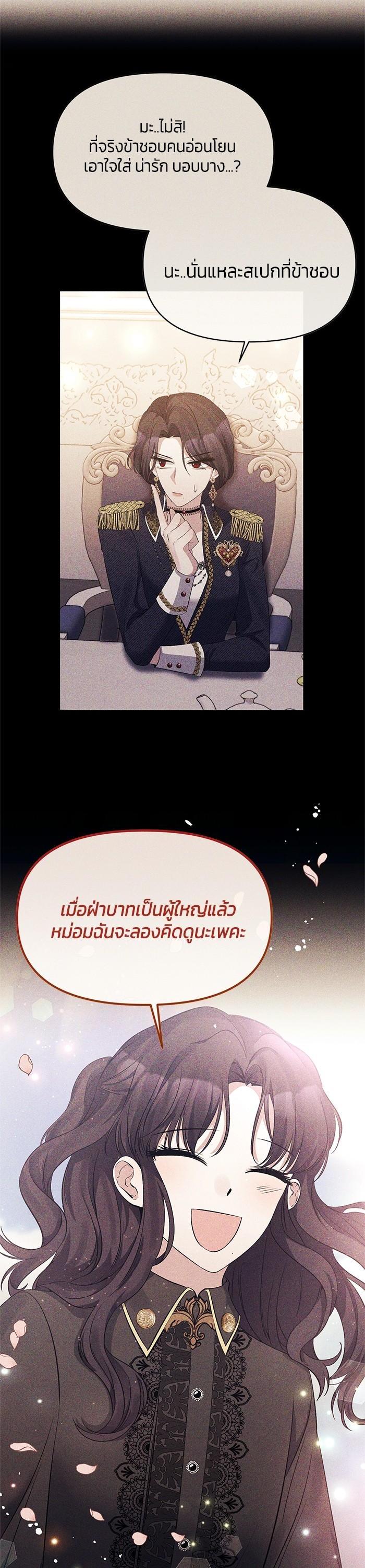 Manga-lc-com อ่านมังงะ อ่านการ์ตูน ออนไลน์ ฟรี The Grand Duchess of the North Was Secretly a Villainess ตอนที่ 1 2 3 4 5 6 7 8 9 10 11 12 13 14 ฟรี ไม่มีโฆษณา Manga-lc - อ่าน มังงะ อ่าน การ์ตูน ออนไลน์ อ่านมังงะ ฟรี