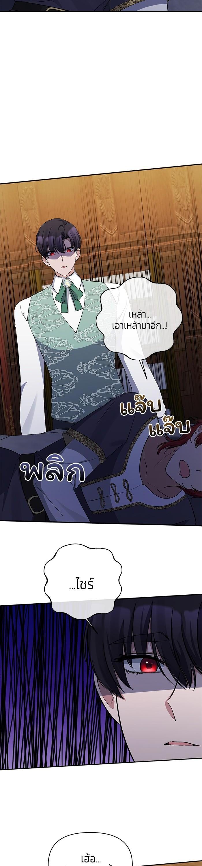 Manga-lc-com อ่านมังงะ อ่านการ์ตูน ออนไลน์ ฟรี The Grand Duchess of the North Was Secretly a Villainess ตอนที่ 1 2 3 4 5 6 7 8 9 10 11 12 13 14 ฟรี ไม่มีโฆษณา Manga-lc - อ่าน มังงะ อ่าน การ์ตูน ออนไลน์ อ่านมังงะ ฟรี