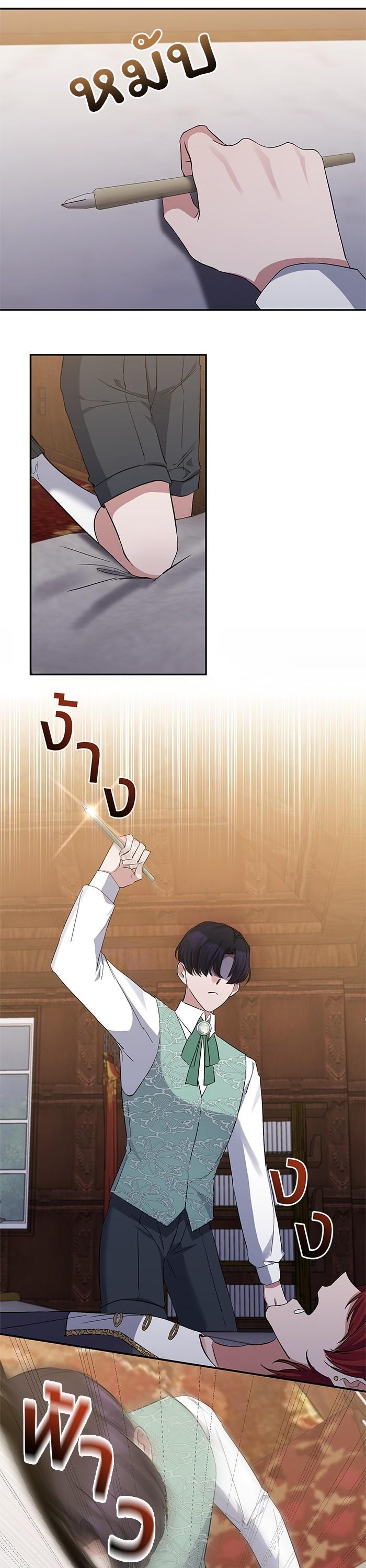 Manga-lc-com อ่านมังงะ อ่านการ์ตูน ออนไลน์ ฟรี The Grand Duchess of the North Was Secretly a Villainess ตอนที่ 1 2 3 4 5 6 7 8 9 10 11 12 13 14 ฟรี ไม่มีโฆษณา Manga-lc - อ่าน มังงะ อ่าน การ์ตูน ออนไลน์ อ่านมังงะ ฟรี