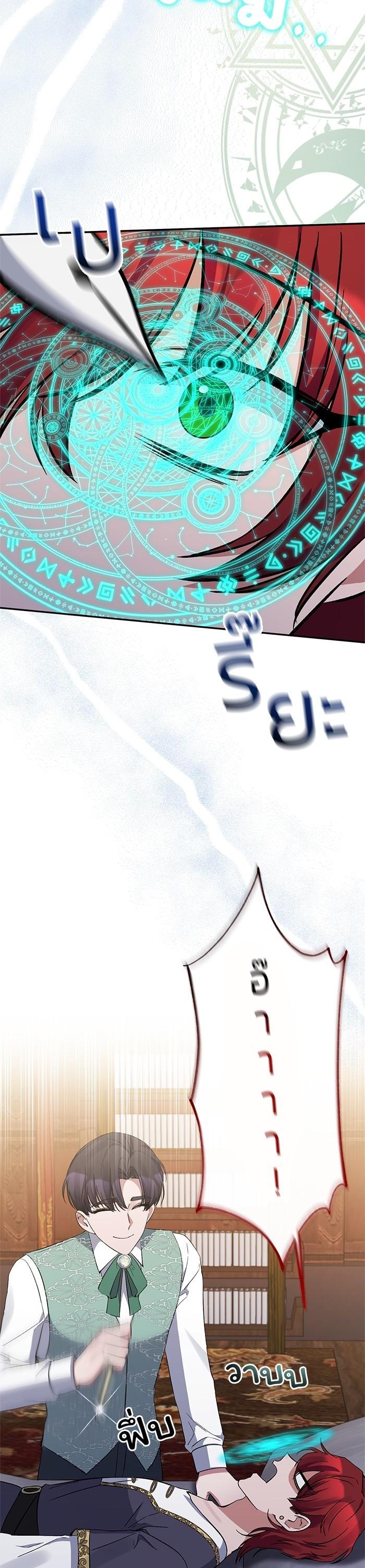 Manga-lc-com อ่านมังงะ อ่านการ์ตูน ออนไลน์ ฟรี The Grand Duchess of the North Was Secretly a Villainess ตอนที่ 1 2 3 4 5 6 7 8 9 10 11 12 13 14 ฟรี ไม่มีโฆษณา Manga-lc - อ่าน มังงะ อ่าน การ์ตูน ออนไลน์ อ่านมังงะ ฟรี