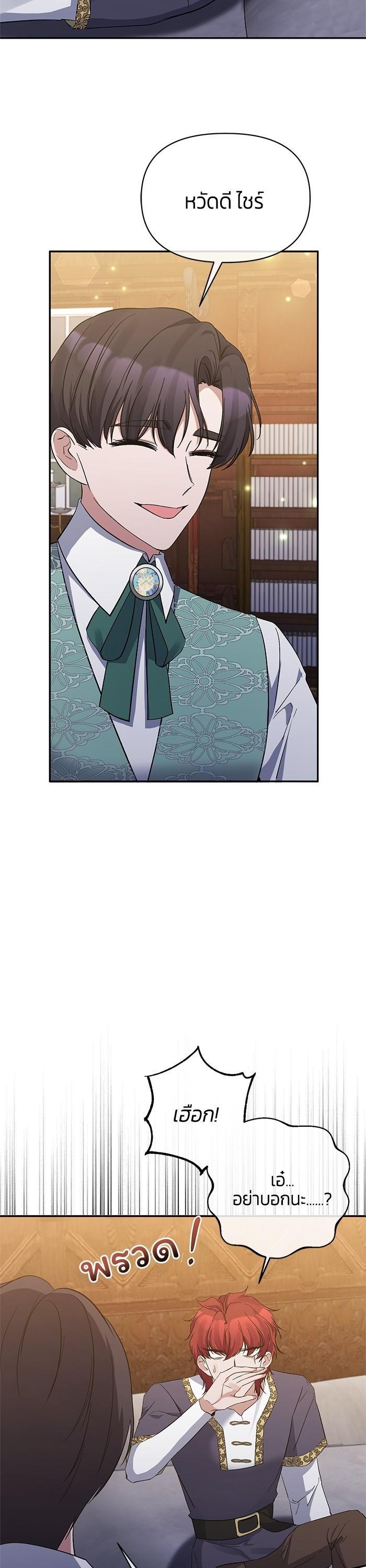 Manga-lc-com อ่านมังงะ อ่านการ์ตูน ออนไลน์ ฟรี The Grand Duchess of the North Was Secretly a Villainess ตอนที่ 1 2 3 4 5 6 7 8 9 10 11 12 13 14 ฟรี ไม่มีโฆษณา Manga-lc - อ่าน มังงะ อ่าน การ์ตูน ออนไลน์ อ่านมังงะ ฟรี