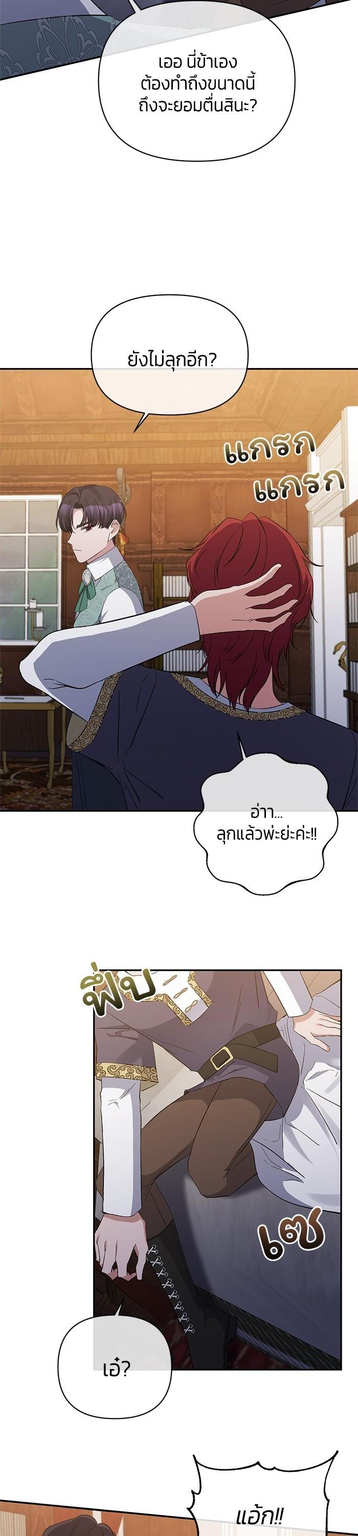 Manga-lc-com อ่านมังงะ อ่านการ์ตูน ออนไลน์ ฟรี The Grand Duchess of the North Was Secretly a Villainess ตอนที่ 1 2 3 4 5 6 7 8 9 10 11 12 13 14 ฟรี ไม่มีโฆษณา Manga-lc - อ่าน มังงะ อ่าน การ์ตูน ออนไลน์ อ่านมังงะ ฟรี