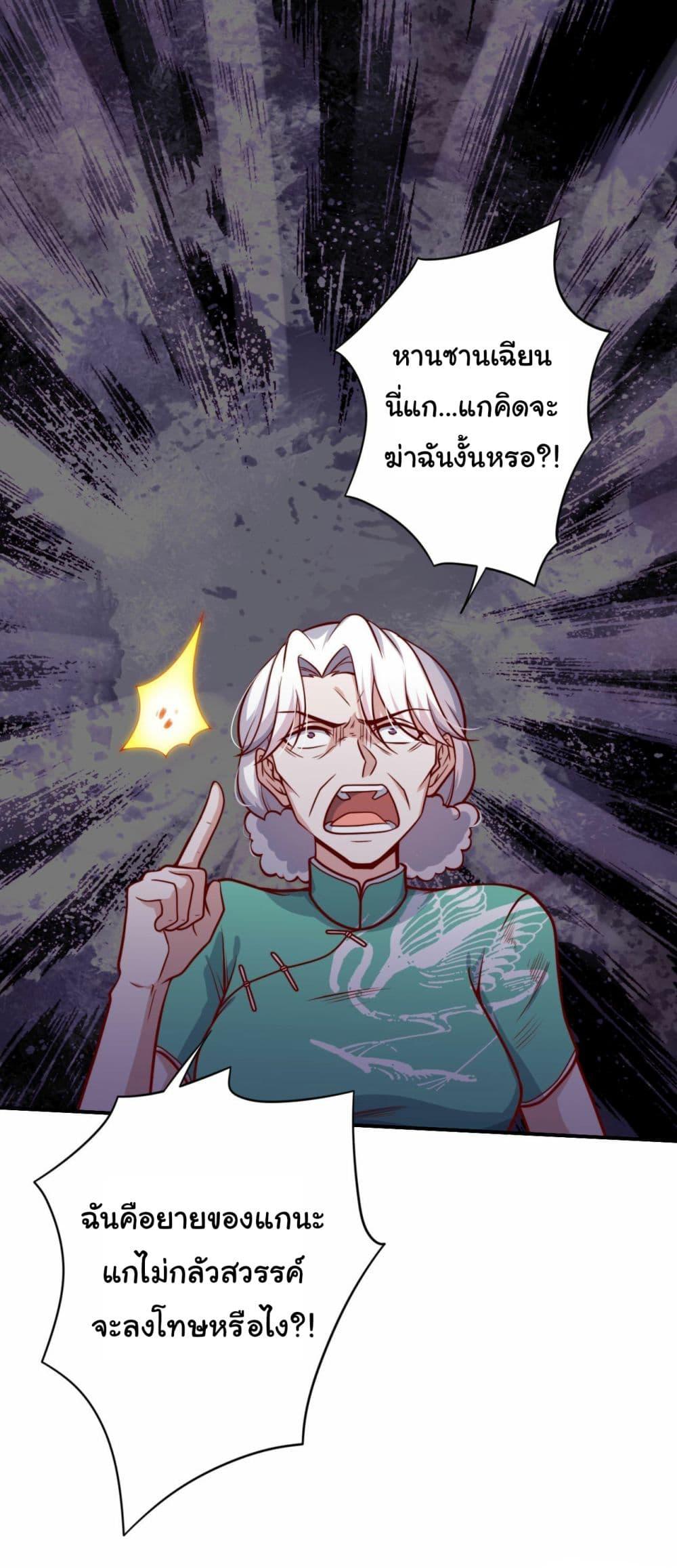 Manga-lc-com อ่านมังงะ อ่านการ์ตูน ออนไลน์ ฟรี I am Han Sanqian ตอนที่ 1 2 3 4 5 6 7 8 9 10 11 12 13 14 ฟรี ไม่มีโฆษณา Manga-lc - อ่าน มังงะ อ่าน การ์ตูน ออนไลน์ อ่านมังงะ ฟรี