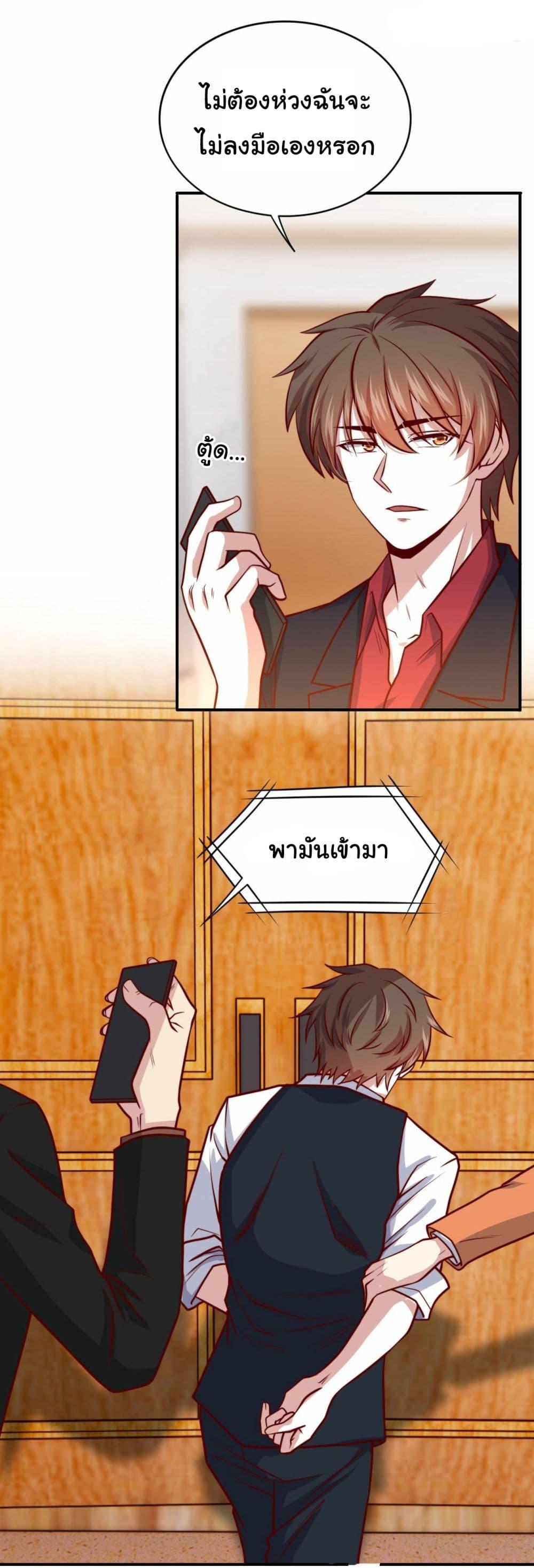 Manga-lc-com อ่านมังงะ อ่านการ์ตูน ออนไลน์ ฟรี I am Han Sanqian ตอนที่ 1 2 3 4 5 6 7 8 9 10 11 12 13 14 ฟรี ไม่มีโฆษณา Manga-lc - อ่าน มังงะ อ่าน การ์ตูน ออนไลน์ อ่านมังงะ ฟรี