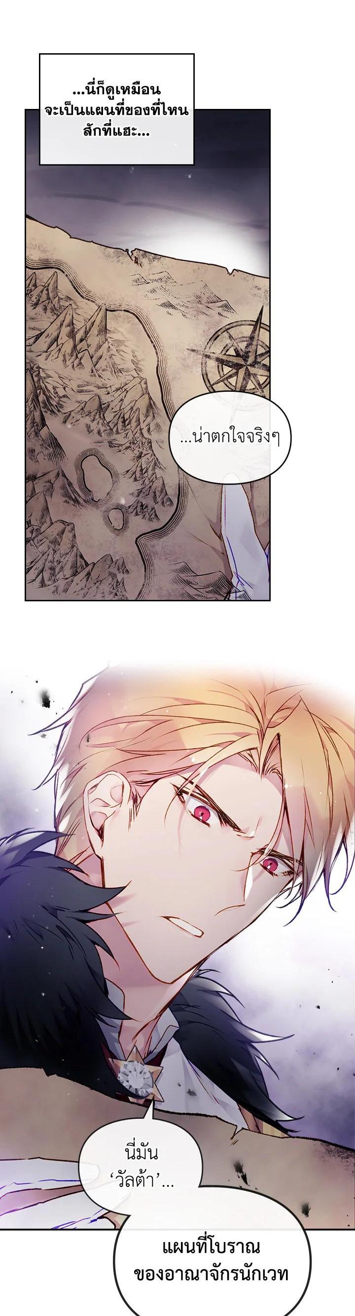 Manga-lc-com อ่านมังงะ อ่านการ์ตูน ออนไลน์ ฟรี Death Is The Only Ending For The Villainess ตอนที่ 1 2 3 4 5 6 7 8 9 10 11 12 13 14 ฟรี ไม่มีโฆษณา Manga-lc - อ่าน มังงะ อ่าน การ์ตูน ออนไลน์ อ่านมังงะ ฟรี