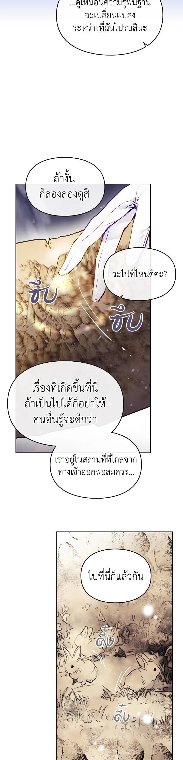 Manga-lc-com อ่านมังงะ อ่านการ์ตูน ออนไลน์ ฟรี Death Is The Only Ending For The Villainess ตอนที่ 1 2 3 4 5 6 7 8 9 10 11 12 13 14 ฟรี ไม่มีโฆษณา Manga-lc - อ่าน มังงะ อ่าน การ์ตูน ออนไลน์ อ่านมังงะ ฟรี