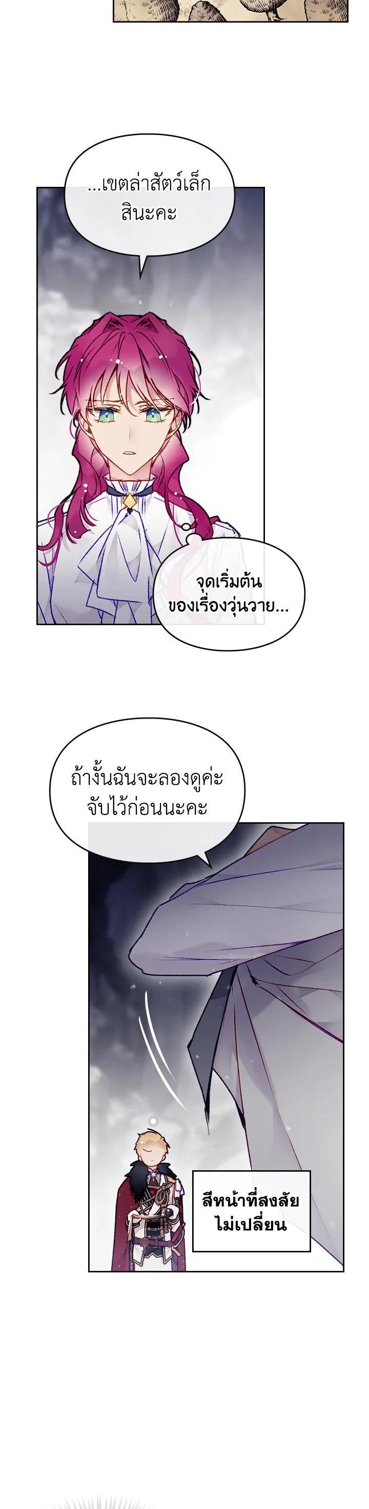 Manga-lc-com อ่านมังงะ อ่านการ์ตูน ออนไลน์ ฟรี Death Is The Only Ending For The Villainess ตอนที่ 1 2 3 4 5 6 7 8 9 10 11 12 13 14 ฟรี ไม่มีโฆษณา Manga-lc - อ่าน มังงะ อ่าน การ์ตูน ออนไลน์ อ่านมังงะ ฟรี