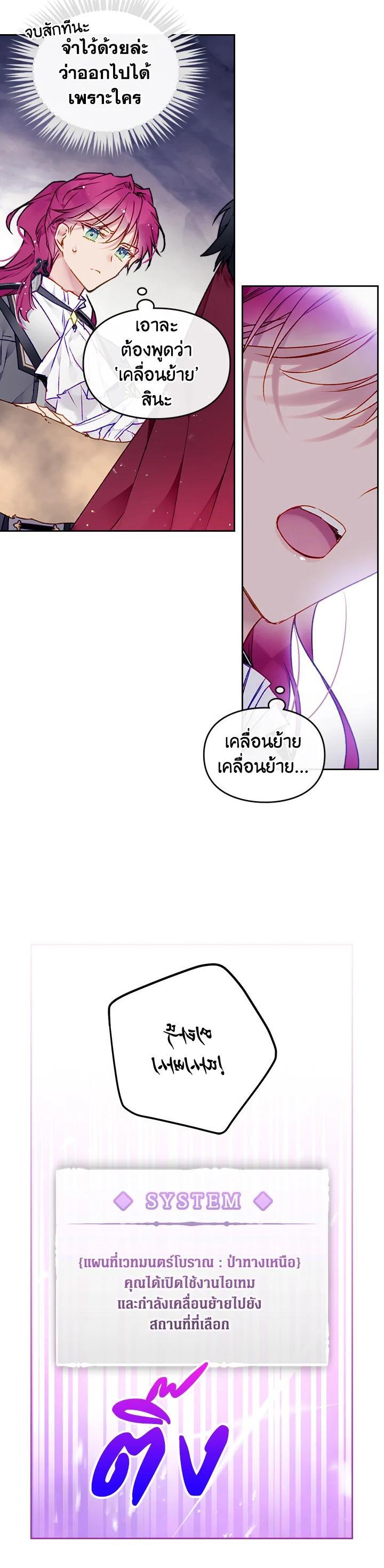 Manga-lc-com อ่านมังงะ อ่านการ์ตูน ออนไลน์ ฟรี Death Is The Only Ending For The Villainess ตอนที่ 1 2 3 4 5 6 7 8 9 10 11 12 13 14 ฟรี ไม่มีโฆษณา Manga-lc - อ่าน มังงะ อ่าน การ์ตูน ออนไลน์ อ่านมังงะ ฟรี