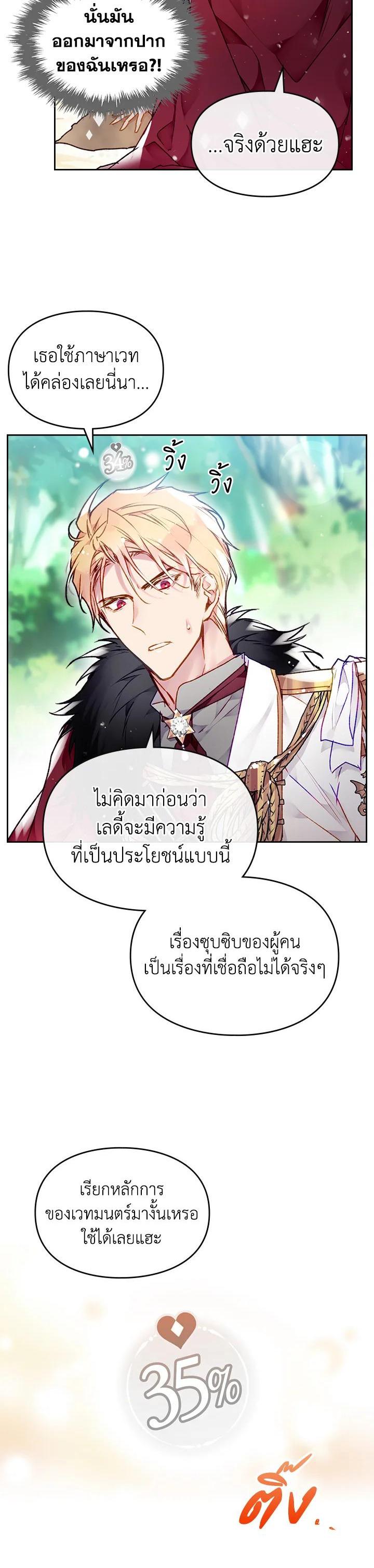 Manga-lc-com อ่านมังงะ อ่านการ์ตูน ออนไลน์ ฟรี Death Is The Only Ending For The Villainess ตอนที่ 1 2 3 4 5 6 7 8 9 10 11 12 13 14 ฟรี ไม่มีโฆษณา Manga-lc - อ่าน มังงะ อ่าน การ์ตูน ออนไลน์ อ่านมังงะ ฟรี