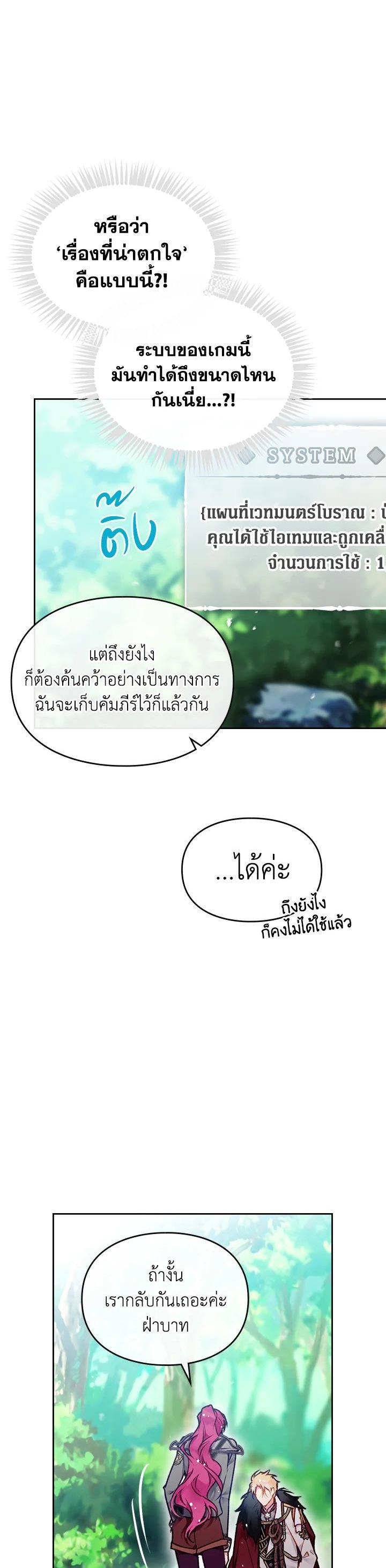 Manga-lc-com อ่านมังงะ อ่านการ์ตูน ออนไลน์ ฟรี Death Is The Only Ending For The Villainess ตอนที่ 1 2 3 4 5 6 7 8 9 10 11 12 13 14 ฟรี ไม่มีโฆษณา Manga-lc - อ่าน มังงะ อ่าน การ์ตูน ออนไลน์ อ่านมังงะ ฟรี