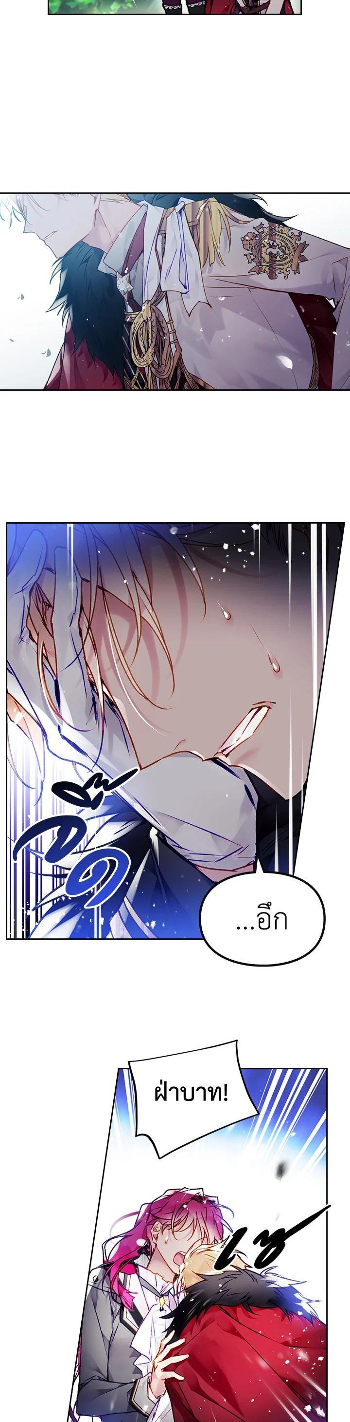 Manga-lc-com อ่านมังงะ อ่านการ์ตูน ออนไลน์ ฟรี Death Is The Only Ending For The Villainess ตอนที่ 1 2 3 4 5 6 7 8 9 10 11 12 13 14 ฟรี ไม่มีโฆษณา Manga-lc - อ่าน มังงะ อ่าน การ์ตูน ออนไลน์ อ่านมังงะ ฟรี