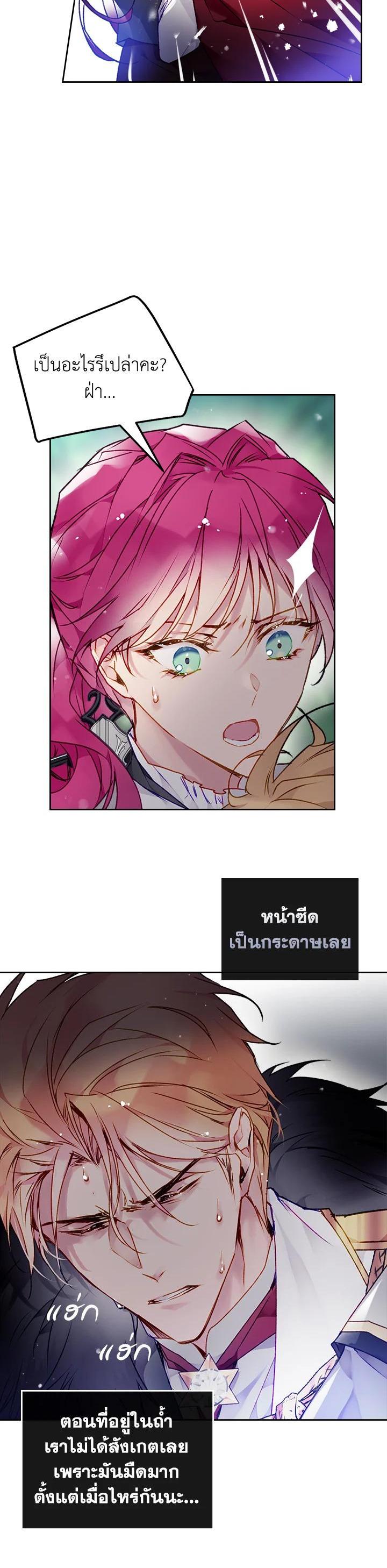 Manga-lc-com อ่านมังงะ อ่านการ์ตูน ออนไลน์ ฟรี Death Is The Only Ending For The Villainess ตอนที่ 1 2 3 4 5 6 7 8 9 10 11 12 13 14 ฟรี ไม่มีโฆษณา Manga-lc - อ่าน มังงะ อ่าน การ์ตูน ออนไลน์ อ่านมังงะ ฟรี
