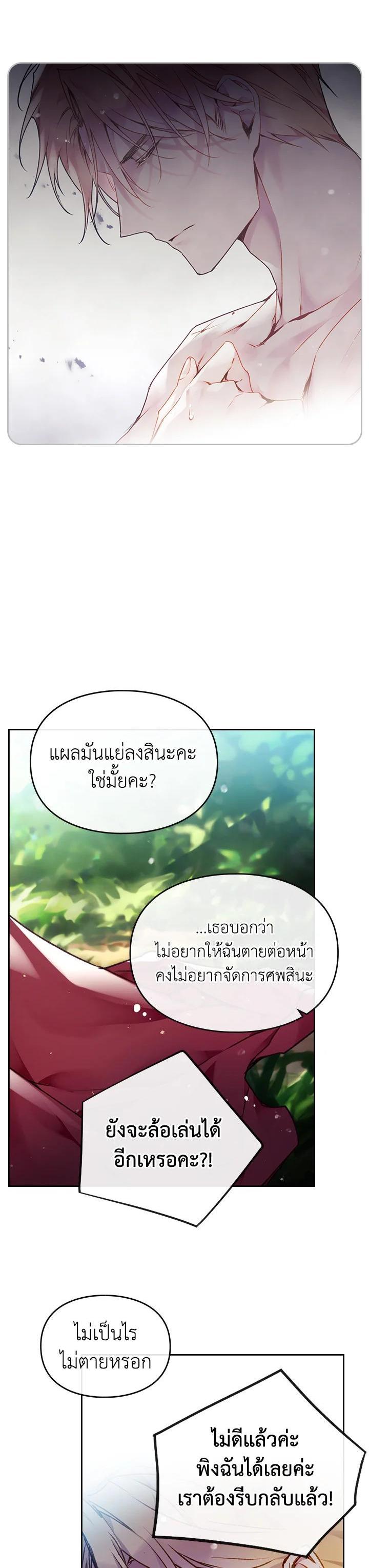 Manga-lc-com อ่านมังงะ อ่านการ์ตูน ออนไลน์ ฟรี Death Is The Only Ending For The Villainess ตอนที่ 1 2 3 4 5 6 7 8 9 10 11 12 13 14 ฟรี ไม่มีโฆษณา Manga-lc - อ่าน มังงะ อ่าน การ์ตูน ออนไลน์ อ่านมังงะ ฟรี