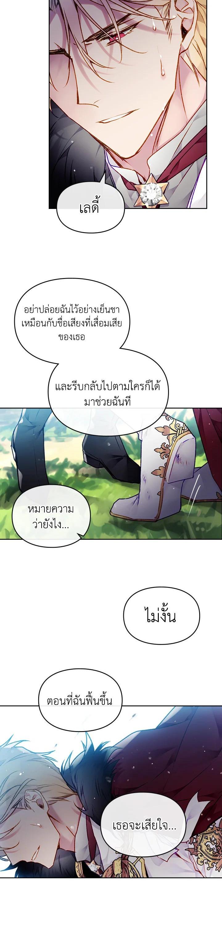 Manga-lc-com อ่านมังงะ อ่านการ์ตูน ออนไลน์ ฟรี Death Is The Only Ending For The Villainess ตอนที่ 1 2 3 4 5 6 7 8 9 10 11 12 13 14 ฟรี ไม่มีโฆษณา Manga-lc - อ่าน มังงะ อ่าน การ์ตูน ออนไลน์ อ่านมังงะ ฟรี