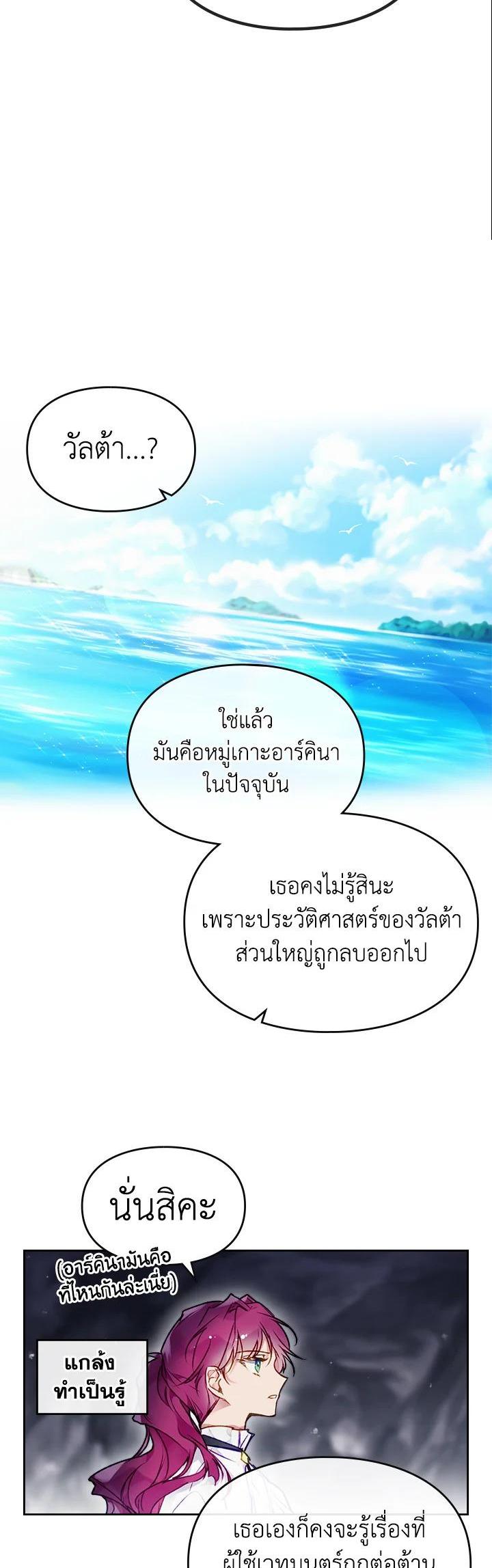 Manga-lc-com อ่านมังงะ อ่านการ์ตูน ออนไลน์ ฟรี Death Is The Only Ending For The Villainess ตอนที่ 1 2 3 4 5 6 7 8 9 10 11 12 13 14 ฟรี ไม่มีโฆษณา Manga-lc - อ่าน มังงะ อ่าน การ์ตูน ออนไลน์ อ่านมังงะ ฟรี