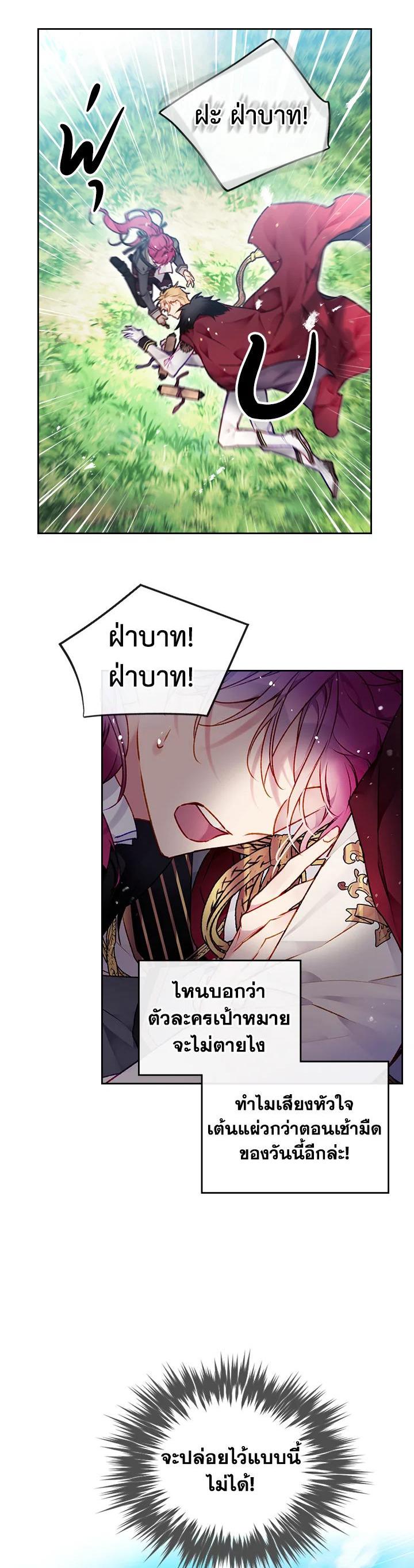 Manga-lc-com อ่านมังงะ อ่านการ์ตูน ออนไลน์ ฟรี Death Is The Only Ending For The Villainess ตอนที่ 1 2 3 4 5 6 7 8 9 10 11 12 13 14 ฟรี ไม่มีโฆษณา Manga-lc - อ่าน มังงะ อ่าน การ์ตูน ออนไลน์ อ่านมังงะ ฟรี