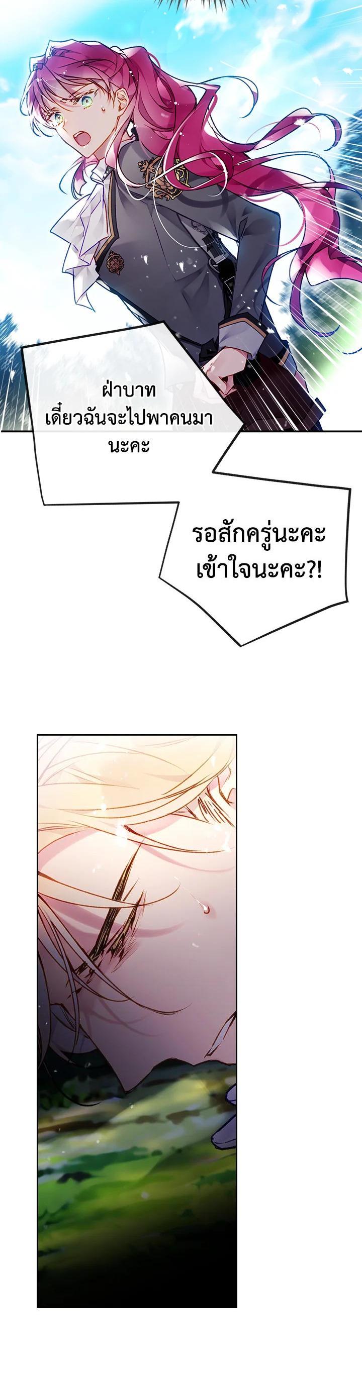 Manga-lc-com อ่านมังงะ อ่านการ์ตูน ออนไลน์ ฟรี Death Is The Only Ending For The Villainess ตอนที่ 1 2 3 4 5 6 7 8 9 10 11 12 13 14 ฟรี ไม่มีโฆษณา Manga-lc - อ่าน มังงะ อ่าน การ์ตูน ออนไลน์ อ่านมังงะ ฟรี
