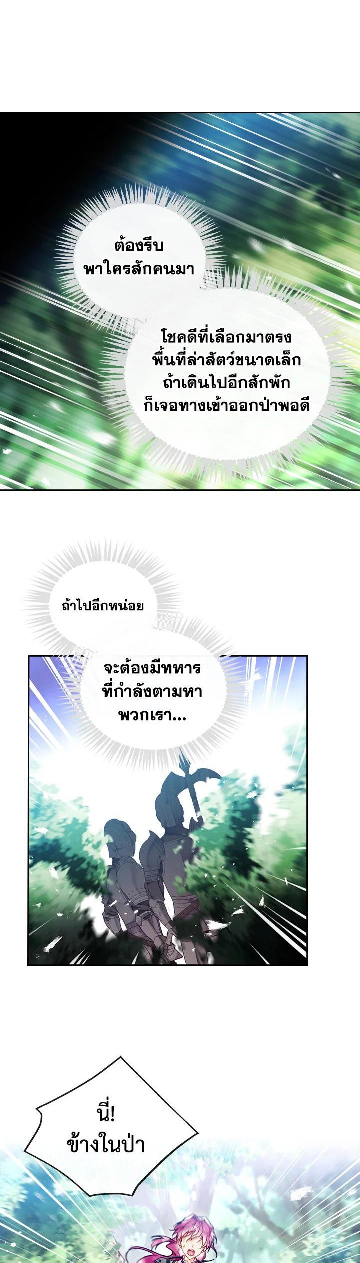 Manga-lc-com อ่านมังงะ อ่านการ์ตูน ออนไลน์ ฟรี Death Is The Only Ending For The Villainess ตอนที่ 1 2 3 4 5 6 7 8 9 10 11 12 13 14 ฟรี ไม่มีโฆษณา Manga-lc - อ่าน มังงะ อ่าน การ์ตูน ออนไลน์ อ่านมังงะ ฟรี