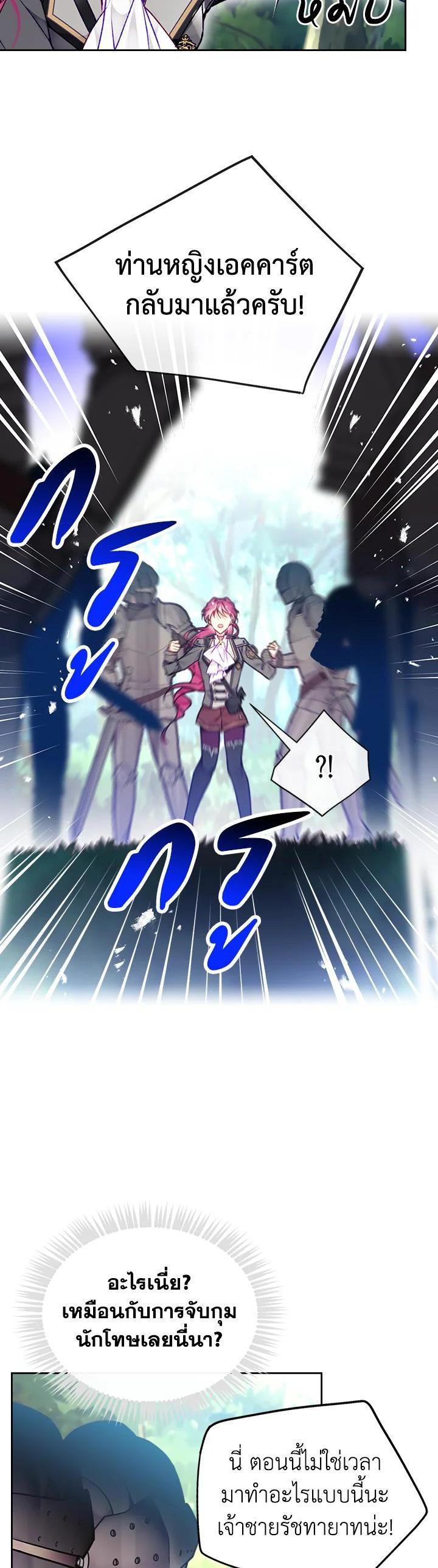 Manga-lc-com อ่านมังงะ อ่านการ์ตูน ออนไลน์ ฟรี Death Is The Only Ending For The Villainess ตอนที่ 1 2 3 4 5 6 7 8 9 10 11 12 13 14 ฟรี ไม่มีโฆษณา Manga-lc - อ่าน มังงะ อ่าน การ์ตูน ออนไลน์ อ่านมังงะ ฟรี