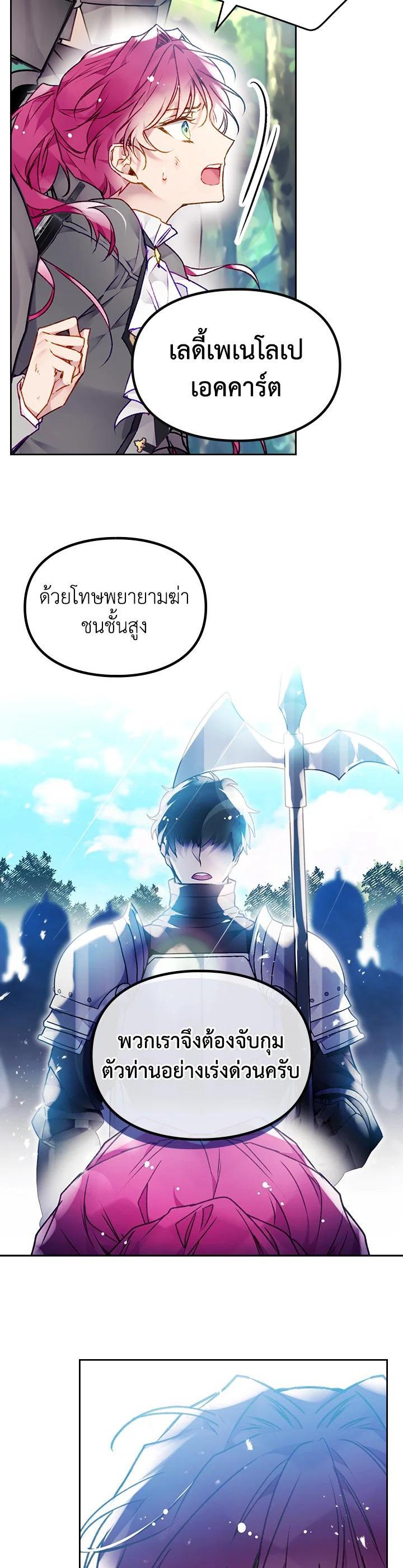 Manga-lc-com อ่านมังงะ อ่านการ์ตูน ออนไลน์ ฟรี Death Is The Only Ending For The Villainess ตอนที่ 1 2 3 4 5 6 7 8 9 10 11 12 13 14 ฟรี ไม่มีโฆษณา Manga-lc - อ่าน มังงะ อ่าน การ์ตูน ออนไลน์ อ่านมังงะ ฟรี