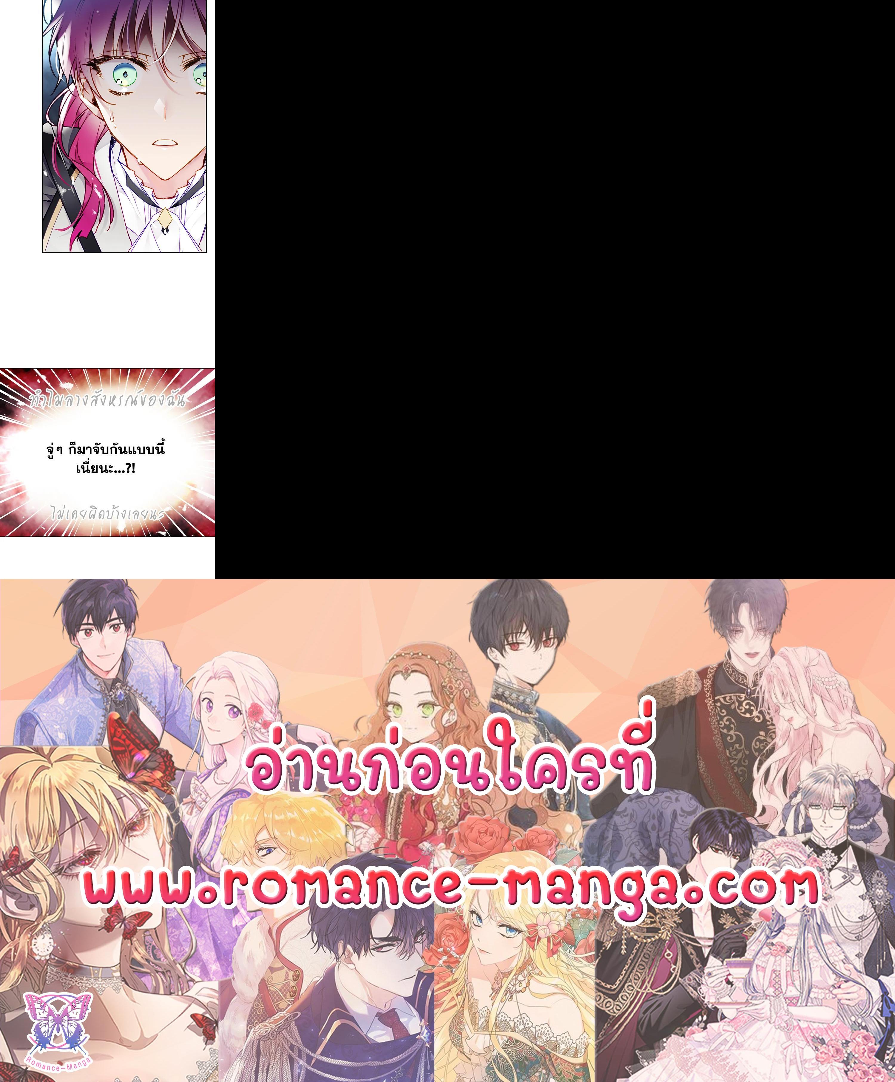 Manga-lc-com อ่านมังงะ อ่านการ์ตูน ออนไลน์ ฟรี Death Is The Only Ending For The Villainess ตอนที่ 1 2 3 4 5 6 7 8 9 10 11 12 13 14 ฟรี ไม่มีโฆษณา Manga-lc - อ่าน มังงะ อ่าน การ์ตูน ออนไลน์ อ่านมังงะ ฟรี