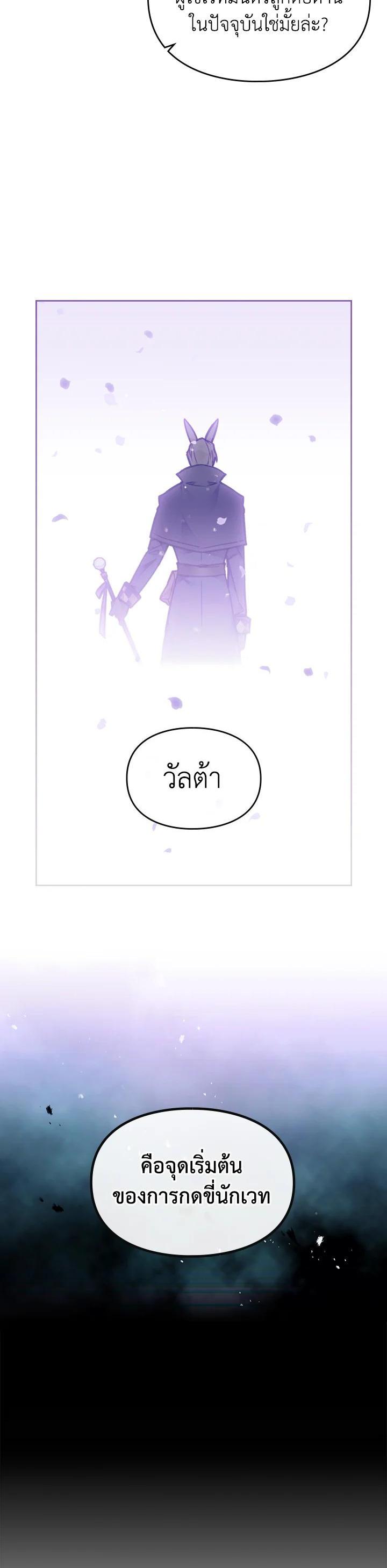 Manga-lc-com อ่านมังงะ อ่านการ์ตูน ออนไลน์ ฟรี Death Is The Only Ending For The Villainess ตอนที่ 1 2 3 4 5 6 7 8 9 10 11 12 13 14 ฟรี ไม่มีโฆษณา Manga-lc - อ่าน มังงะ อ่าน การ์ตูน ออนไลน์ อ่านมังงะ ฟรี