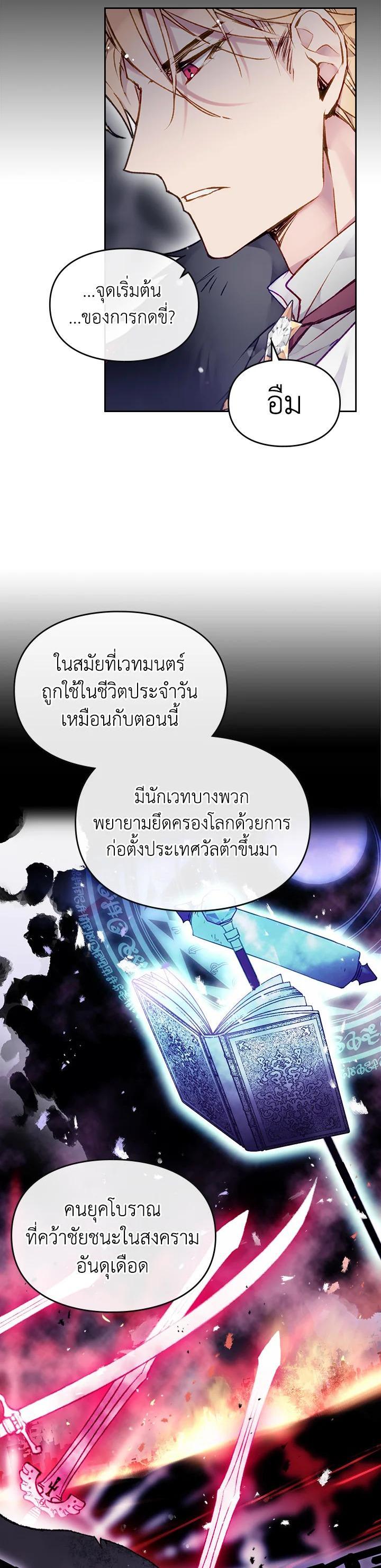 Manga-lc-com อ่านมังงะ อ่านการ์ตูน ออนไลน์ ฟรี Death Is The Only Ending For The Villainess ตอนที่ 1 2 3 4 5 6 7 8 9 10 11 12 13 14 ฟรี ไม่มีโฆษณา Manga-lc - อ่าน มังงะ อ่าน การ์ตูน ออนไลน์ อ่านมังงะ ฟรี