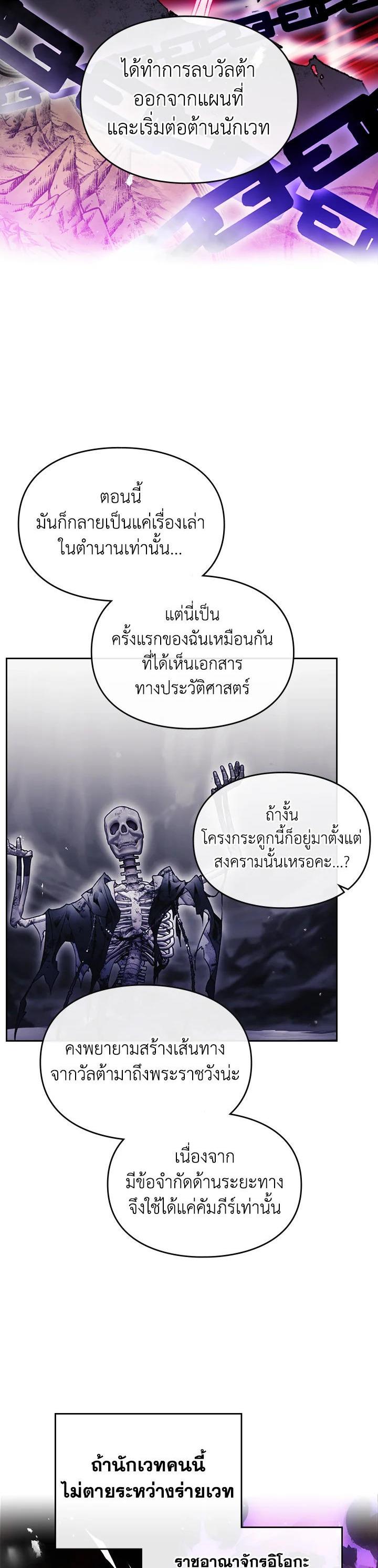 Manga-lc-com อ่านมังงะ อ่านการ์ตูน ออนไลน์ ฟรี Death Is The Only Ending For The Villainess ตอนที่ 1 2 3 4 5 6 7 8 9 10 11 12 13 14 ฟรี ไม่มีโฆษณา Manga-lc - อ่าน มังงะ อ่าน การ์ตูน ออนไลน์ อ่านมังงะ ฟรี