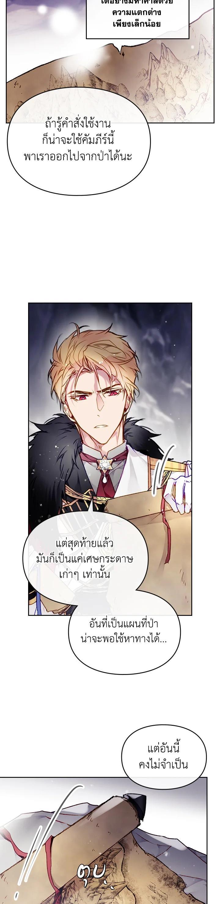 Manga-lc-com อ่านมังงะ อ่านการ์ตูน ออนไลน์ ฟรี Death Is The Only Ending For The Villainess ตอนที่ 1 2 3 4 5 6 7 8 9 10 11 12 13 14 ฟรี ไม่มีโฆษณา Manga-lc - อ่าน มังงะ อ่าน การ์ตูน ออนไลน์ อ่านมังงะ ฟรี